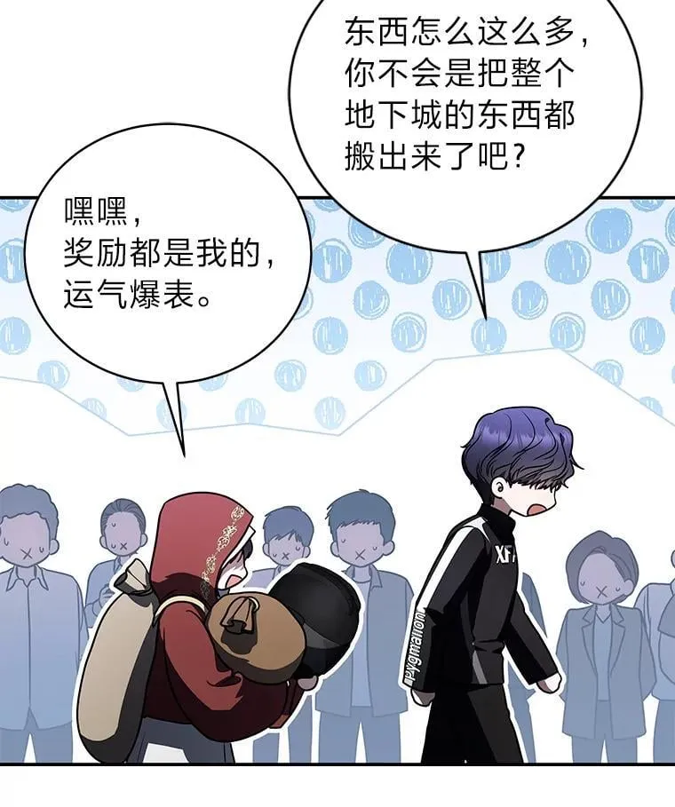 30.夜雨是姐控 第51页