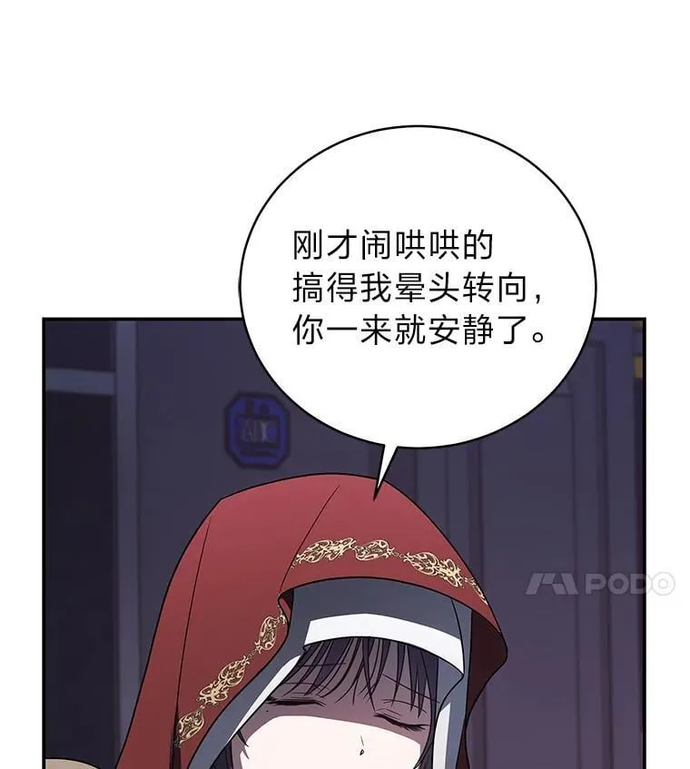 30.夜雨是姐控 第52页