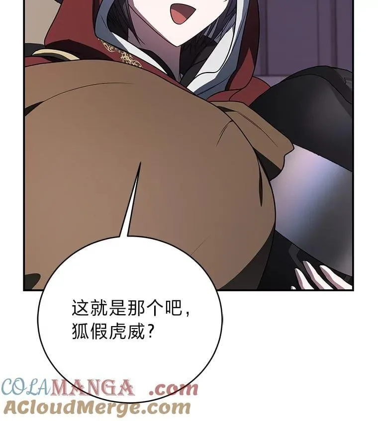 30.夜雨是姐控 第53页
