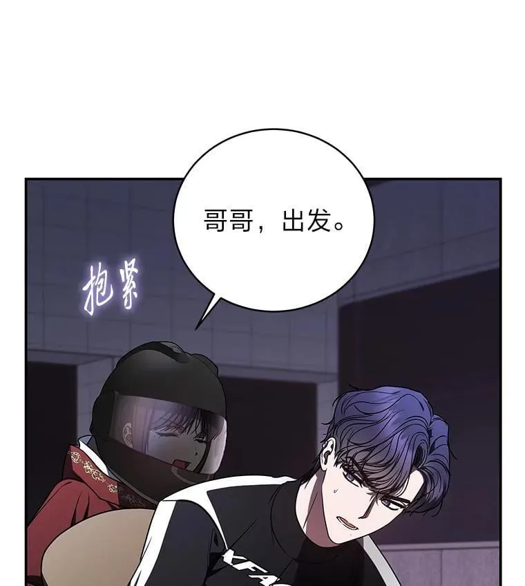 30.夜雨是姐控 第54页