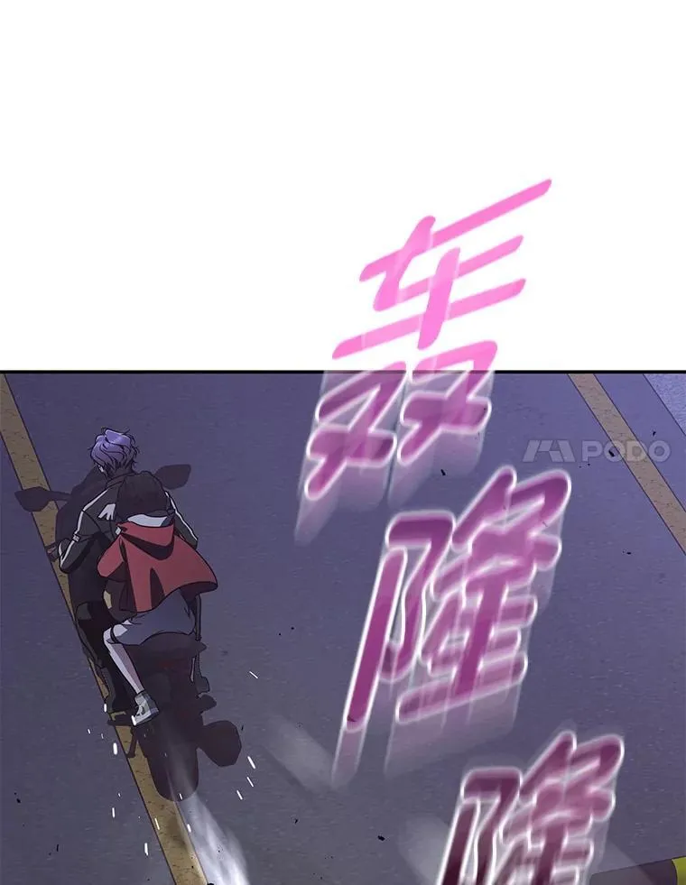 30.夜雨是姐控 第56页