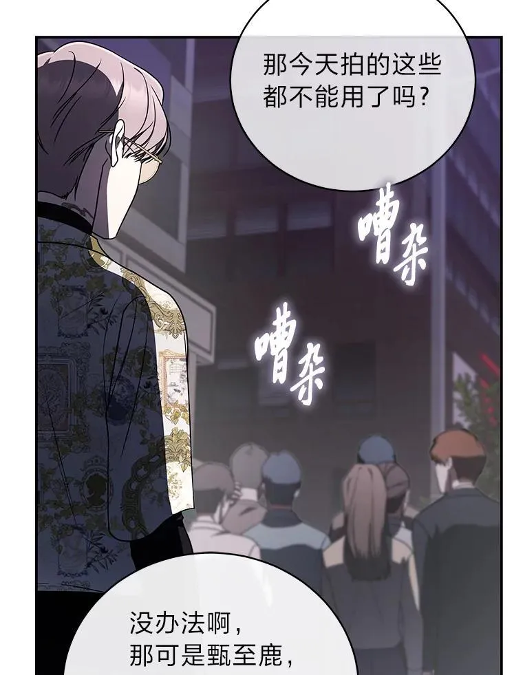 30.夜雨是姐控 第60页