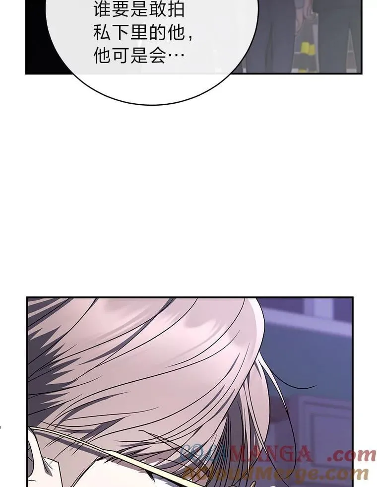 30.夜雨是姐控 第61页