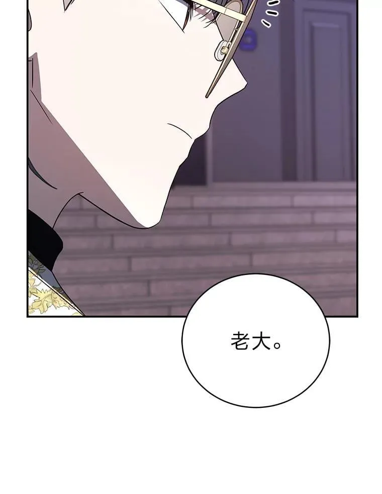 30.夜雨是姐控 第62页