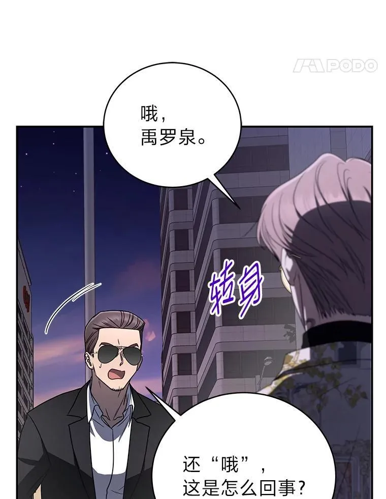 30.夜雨是姐控 第63页