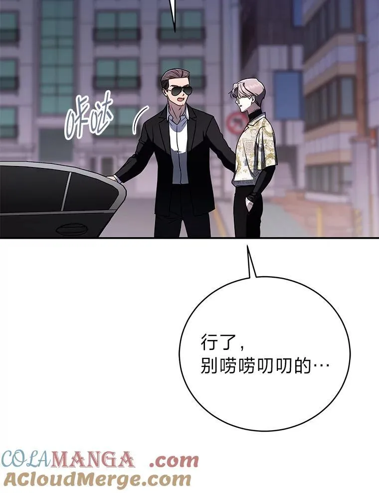 30.夜雨是姐控 第65页