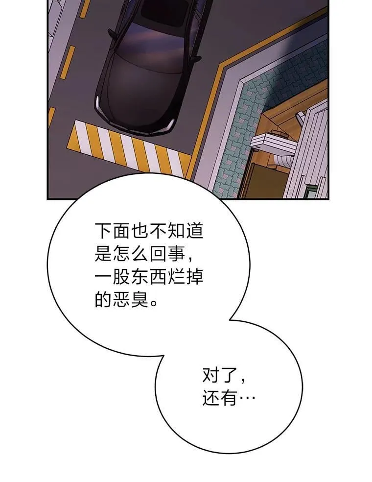 30.夜雨是姐控 第71页
