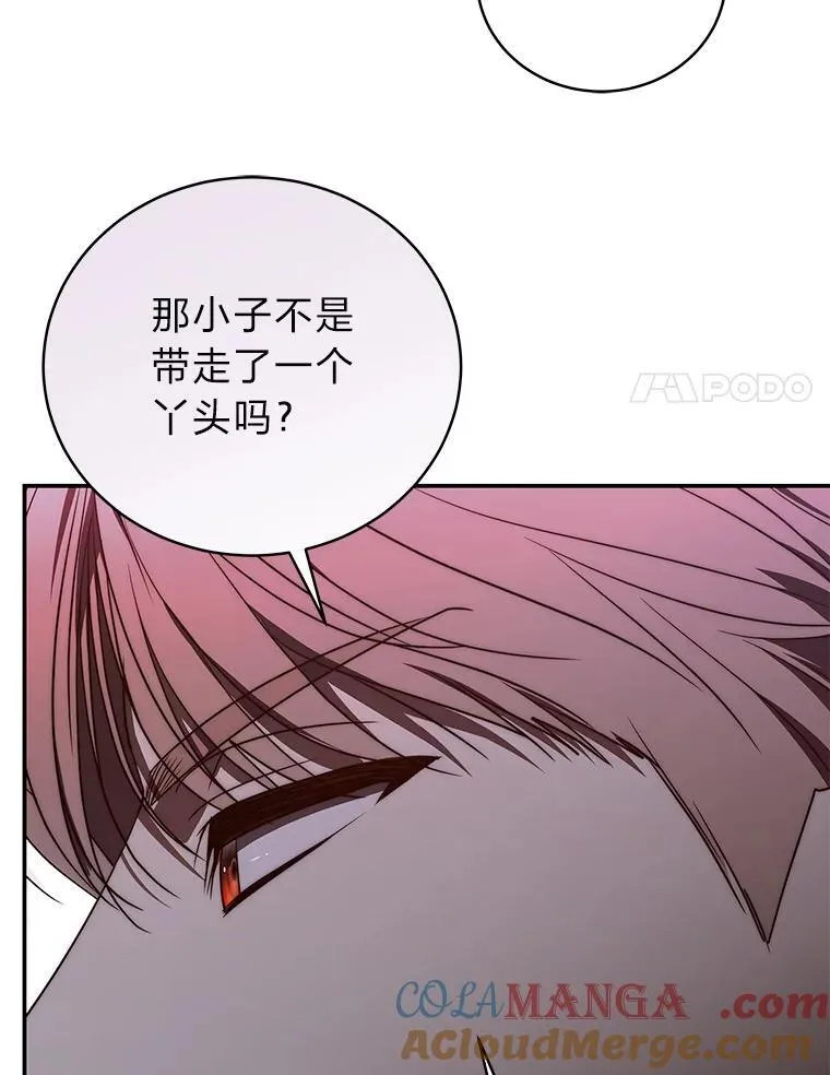 30.夜雨是姐控 第73页
