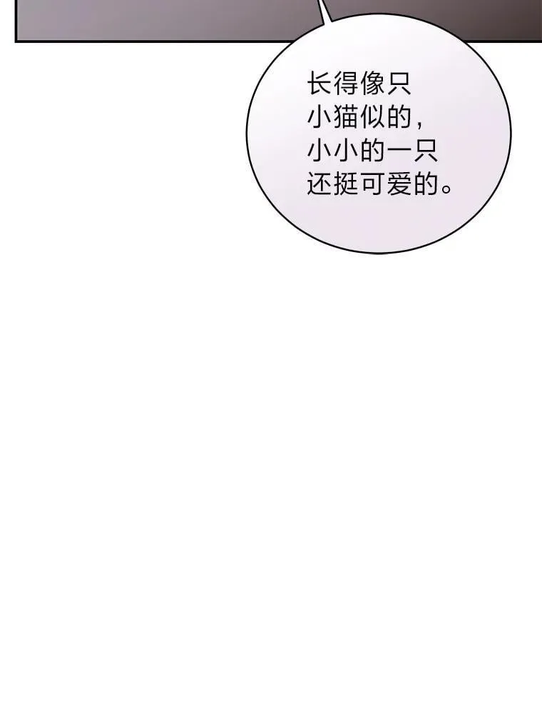 30.夜雨是姐控 第74页