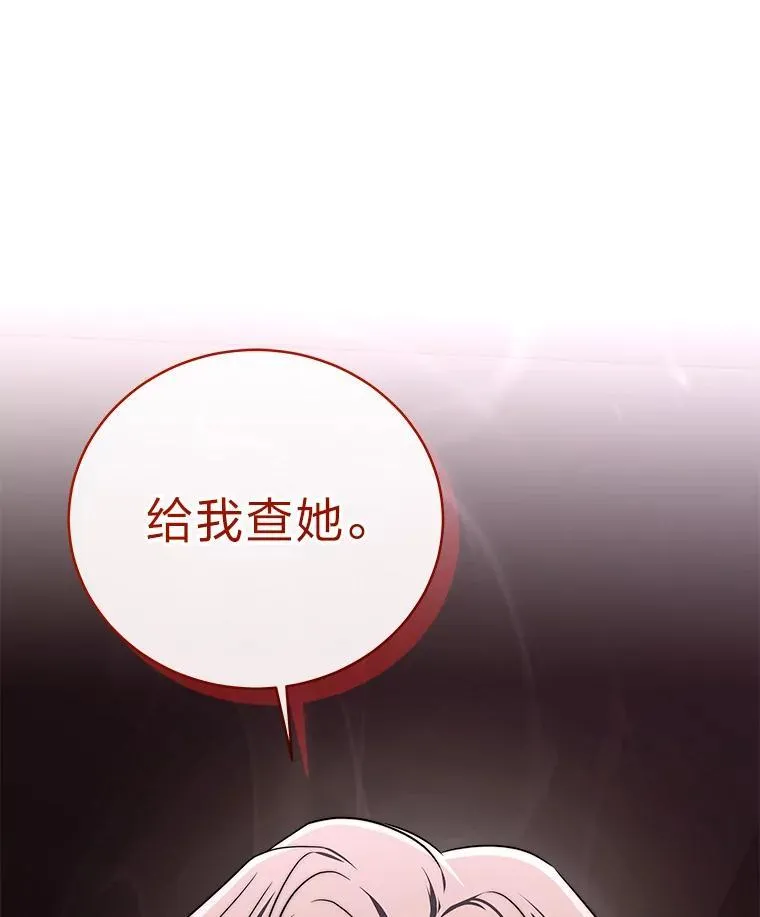 30.夜雨是姐控 第75页