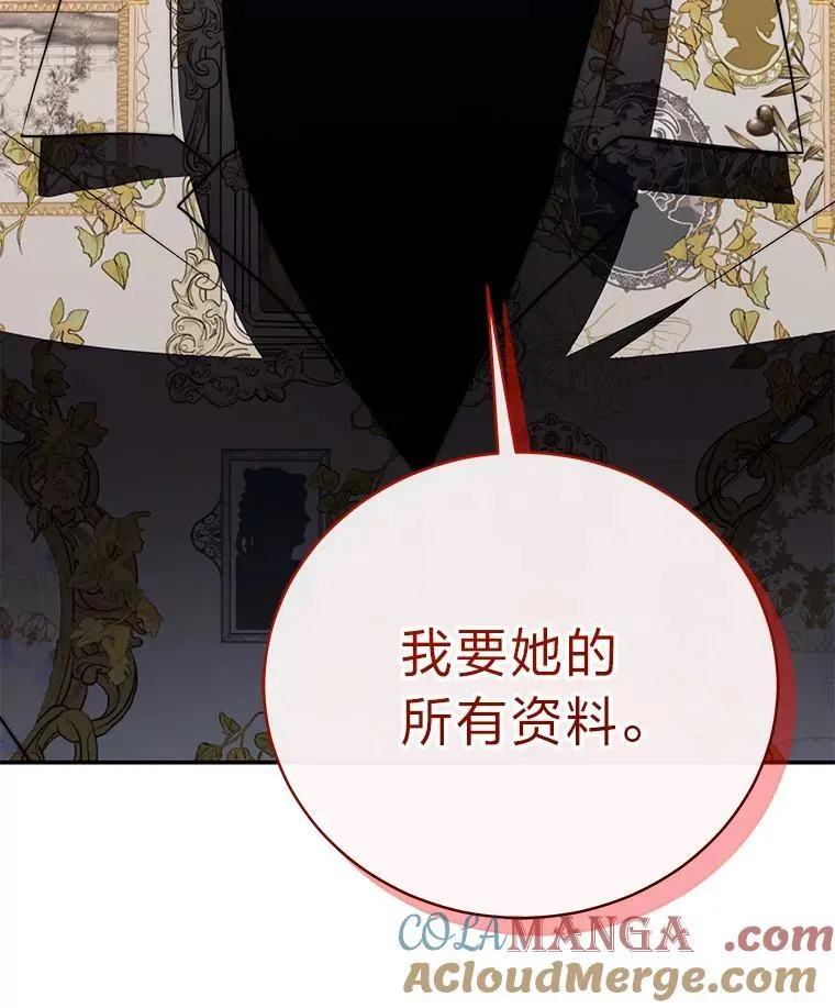 30.夜雨是姐控 第77页
