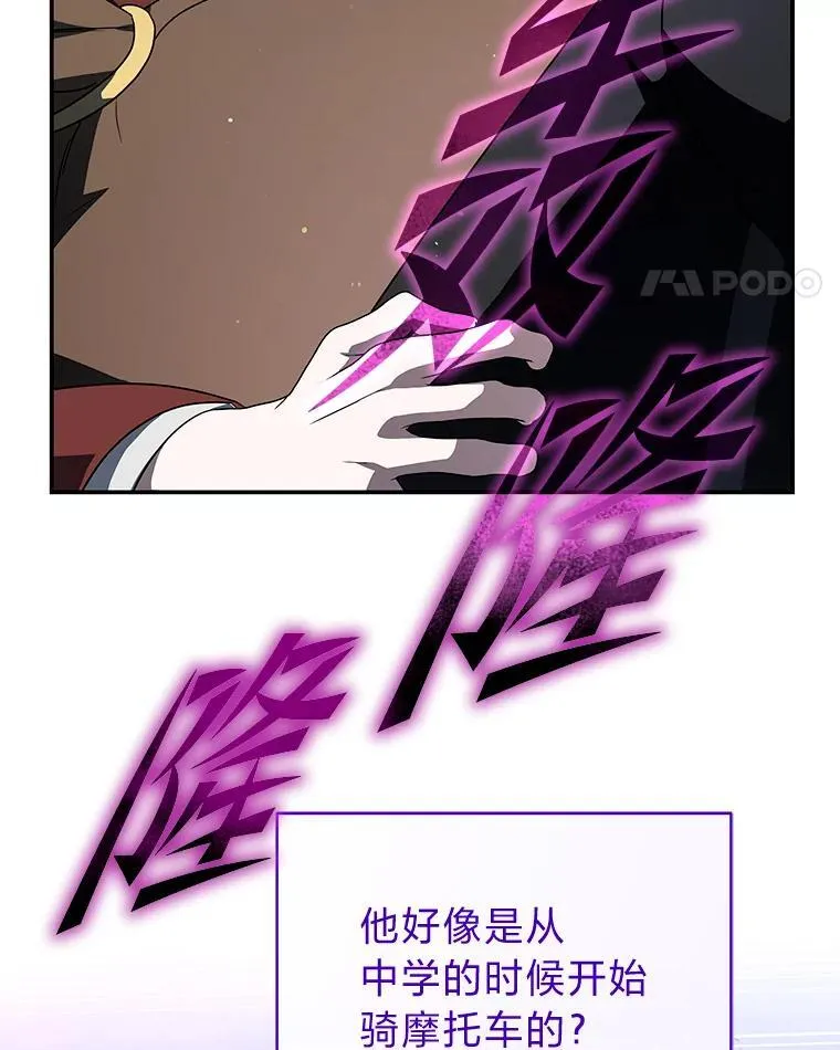 30.夜雨是姐控 第80页