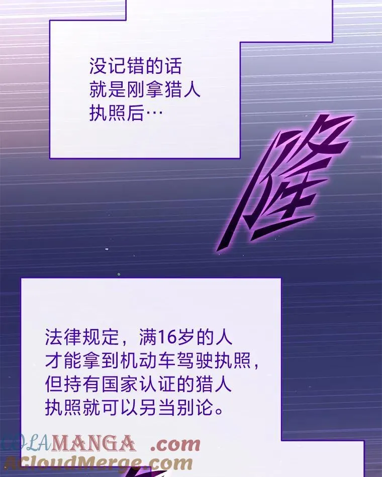 30.夜雨是姐控 第81页