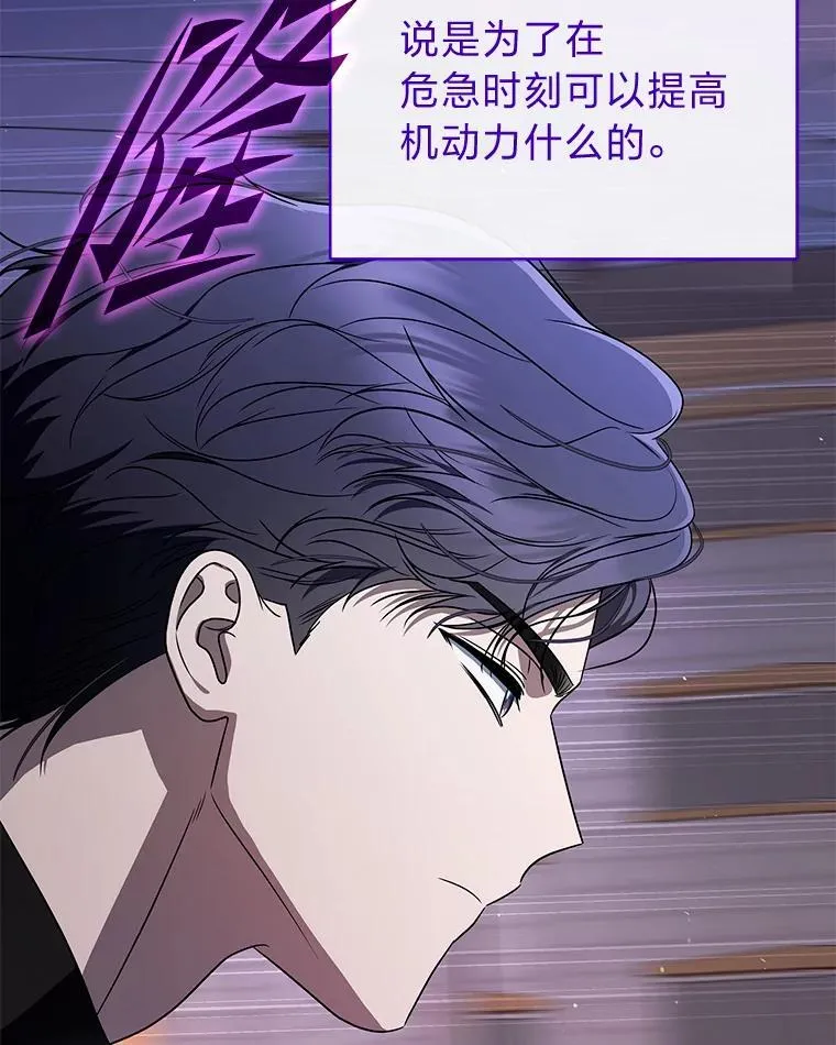 30.夜雨是姐控 第82页