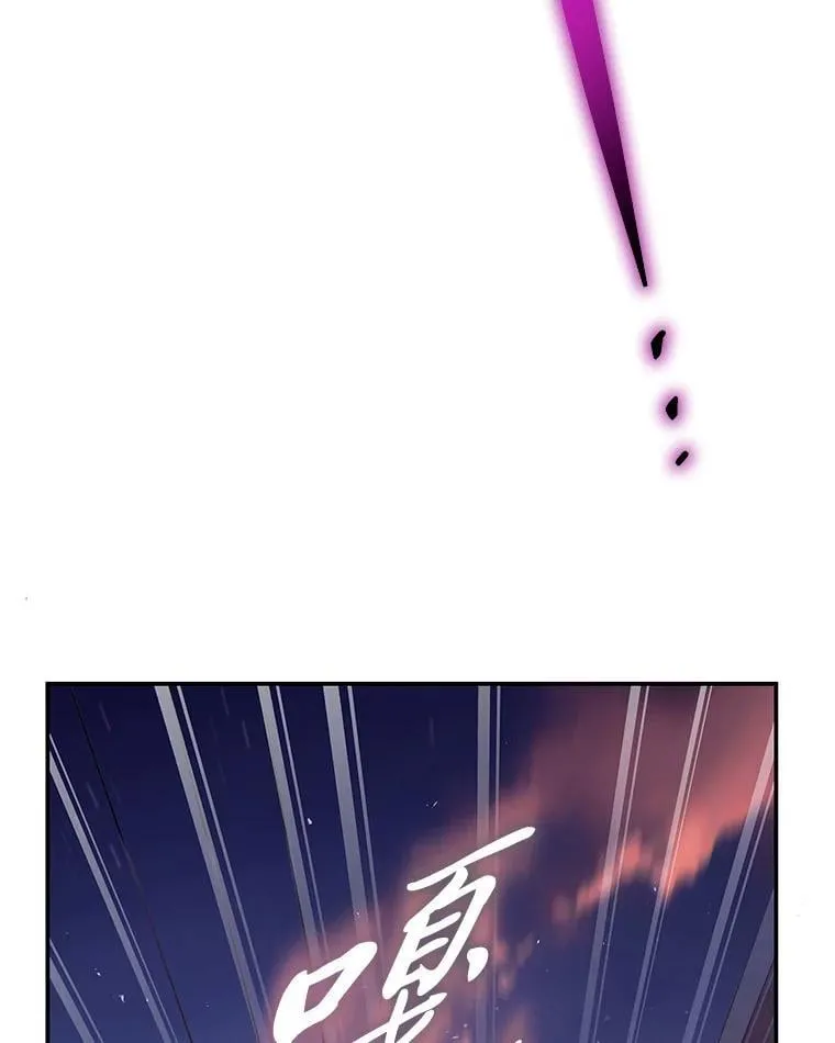 30.夜雨是姐控 第84页