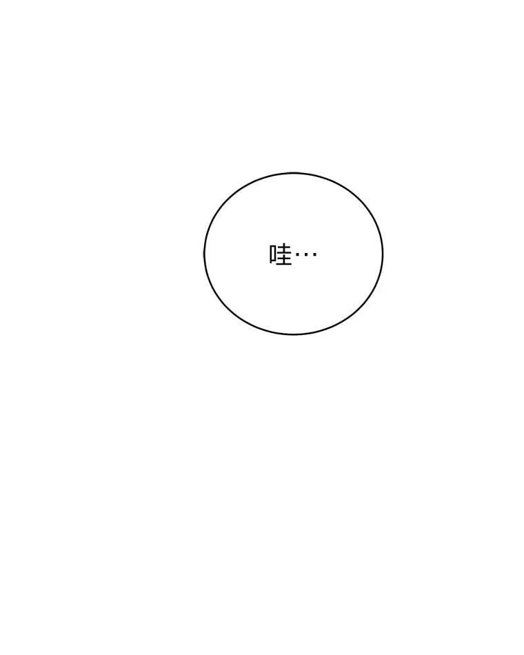 30.夜雨是姐控 第86页