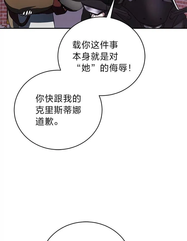 30.夜雨是姐控 第88页