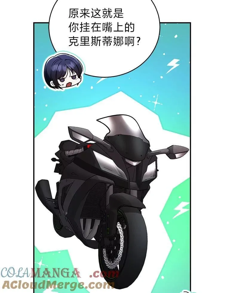 30.夜雨是姐控 第89页