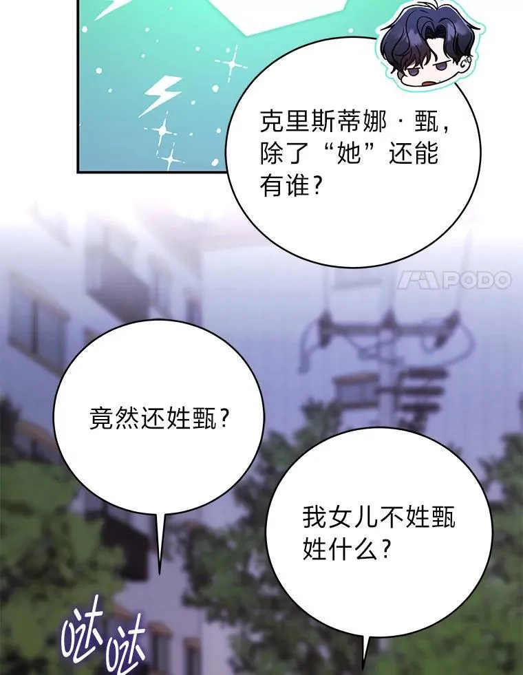 30.夜雨是姐控 第90页