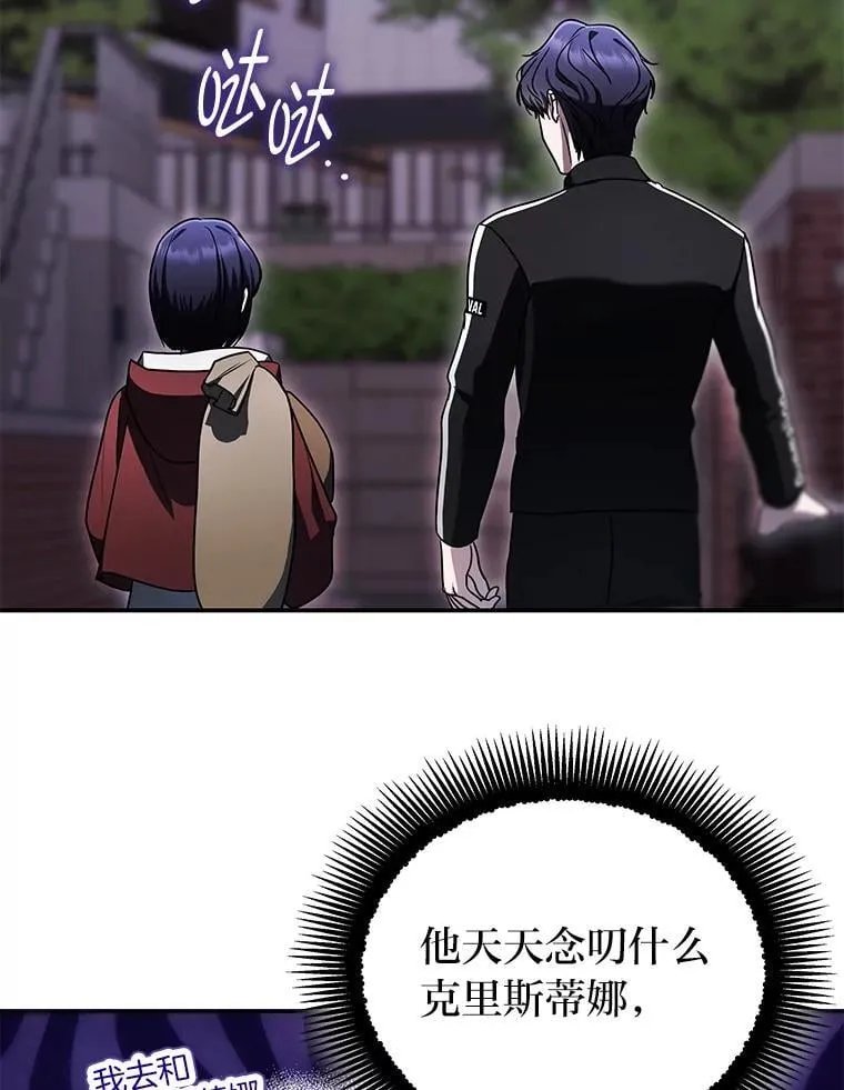 30.夜雨是姐控 第91页