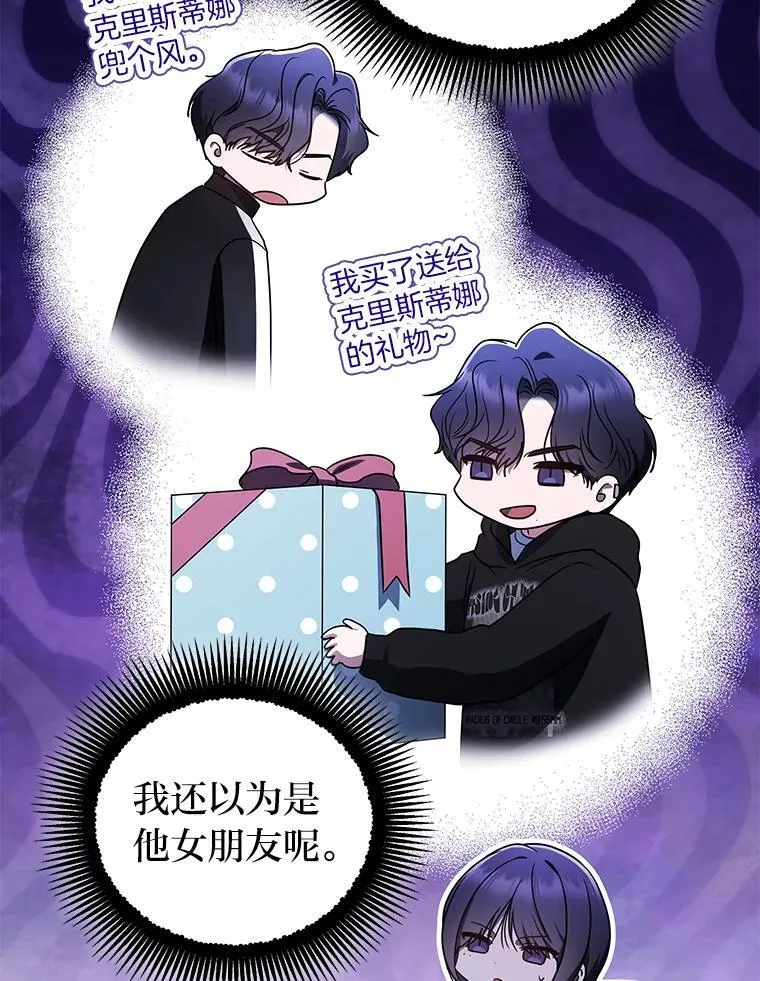 30.夜雨是姐控 第92页