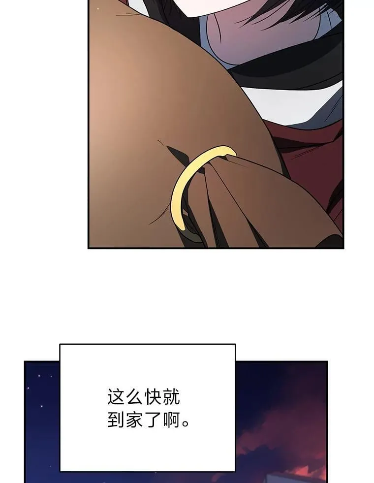30.夜雨是姐控 第94页