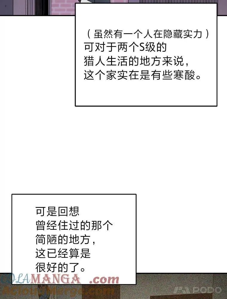 30.夜雨是姐控 第97页