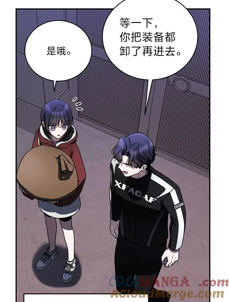 30.夜雨是姐控 第101页