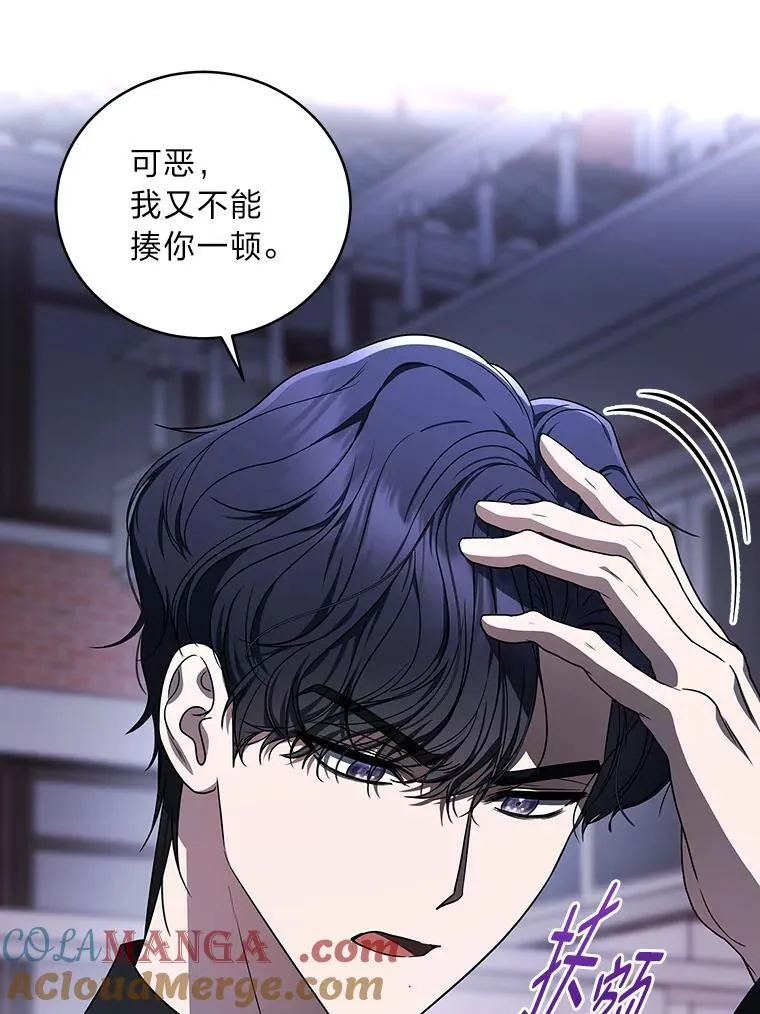 30.夜雨是姐控 第105页