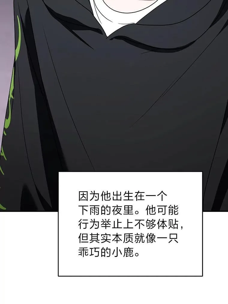 30.夜雨是姐控 第108页