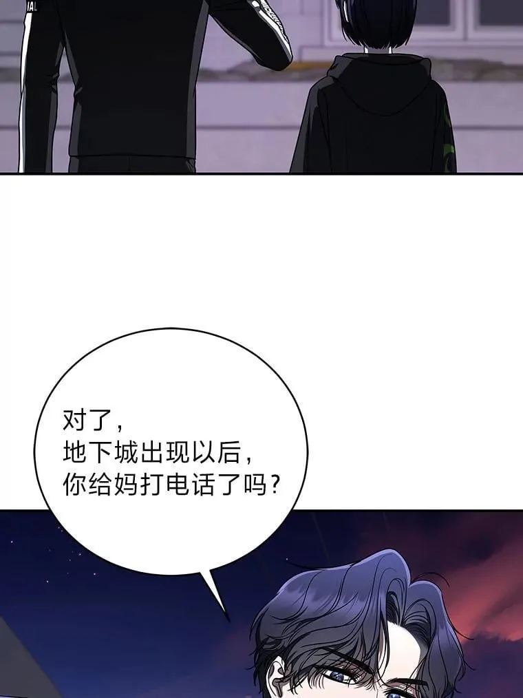 30.夜雨是姐控 第112页