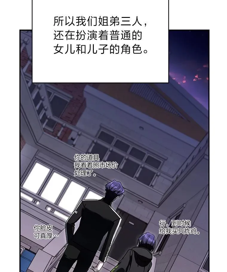30.夜雨是姐控 第119页