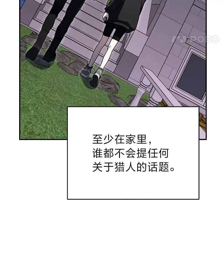 30.夜雨是姐控 第120页