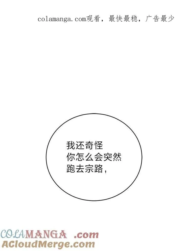 30.夜雨是姐控 第133页
