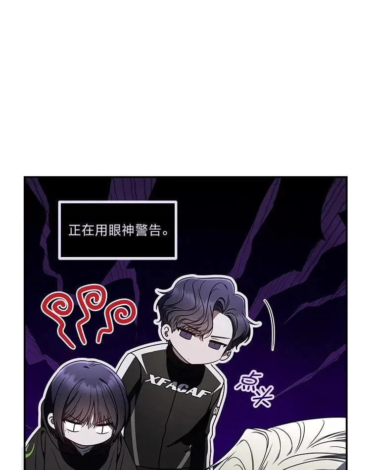 31.犯是大恩人 第31页