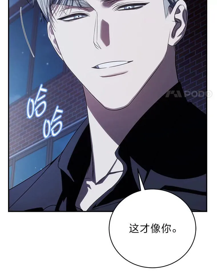 31.犯是大恩人 第107页