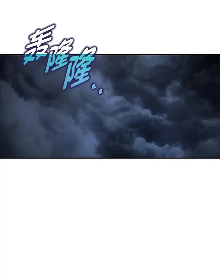 31.犯是大恩人 第119页