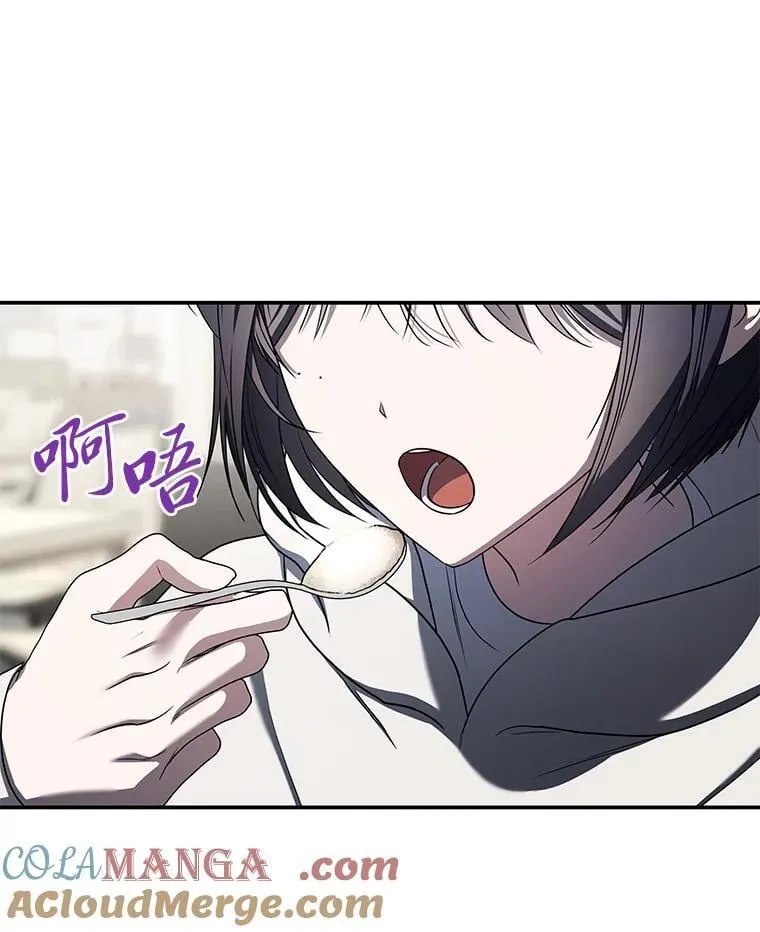 32.所谓妹妹 第5页