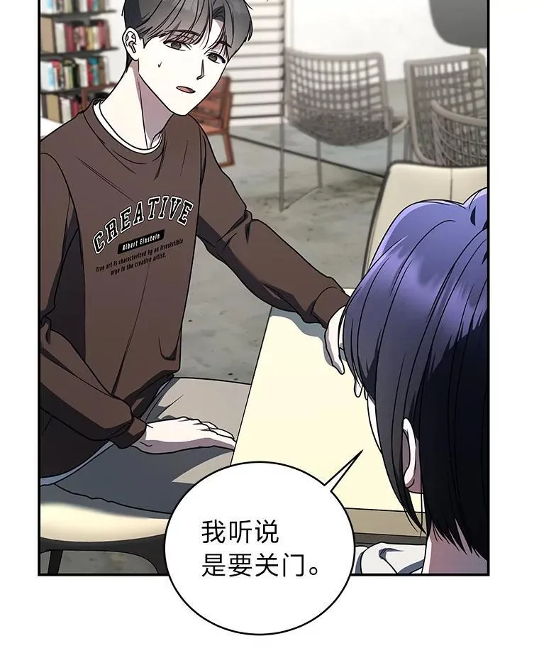 32.所谓妹妹 第10页