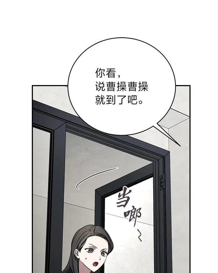 32.所谓妹妹 第15页