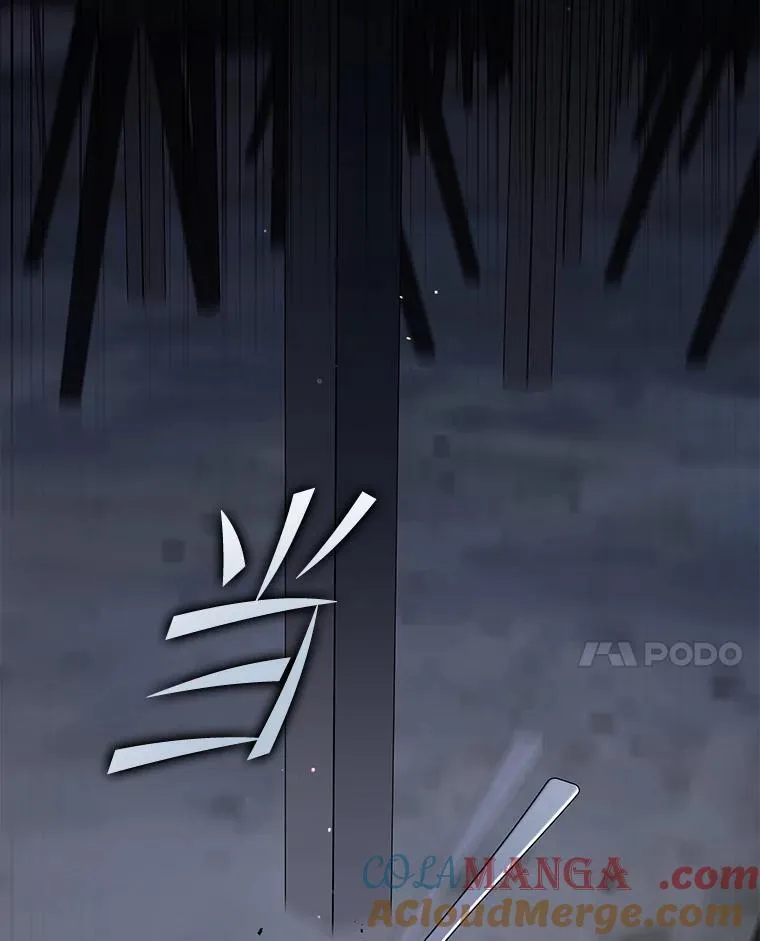 32.所谓妹妹 第21页