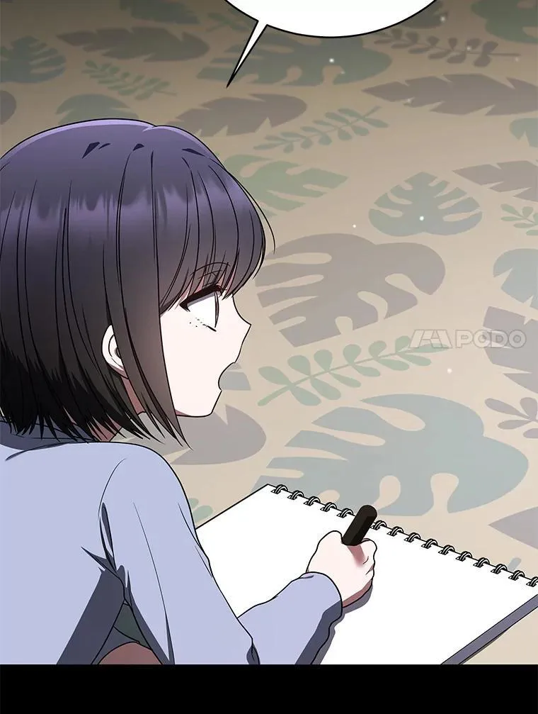 32.所谓妹妹 第32页
