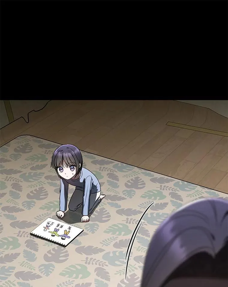 32.所谓妹妹 第44页