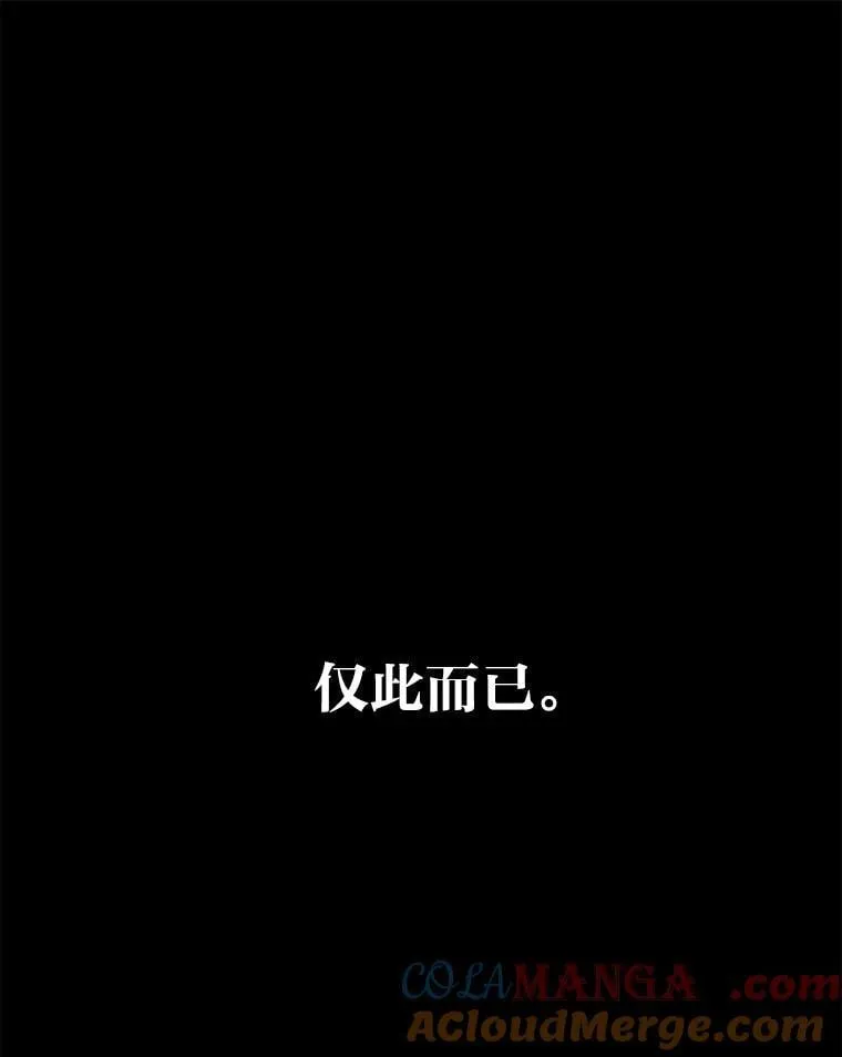 32.所谓妹妹 第53页