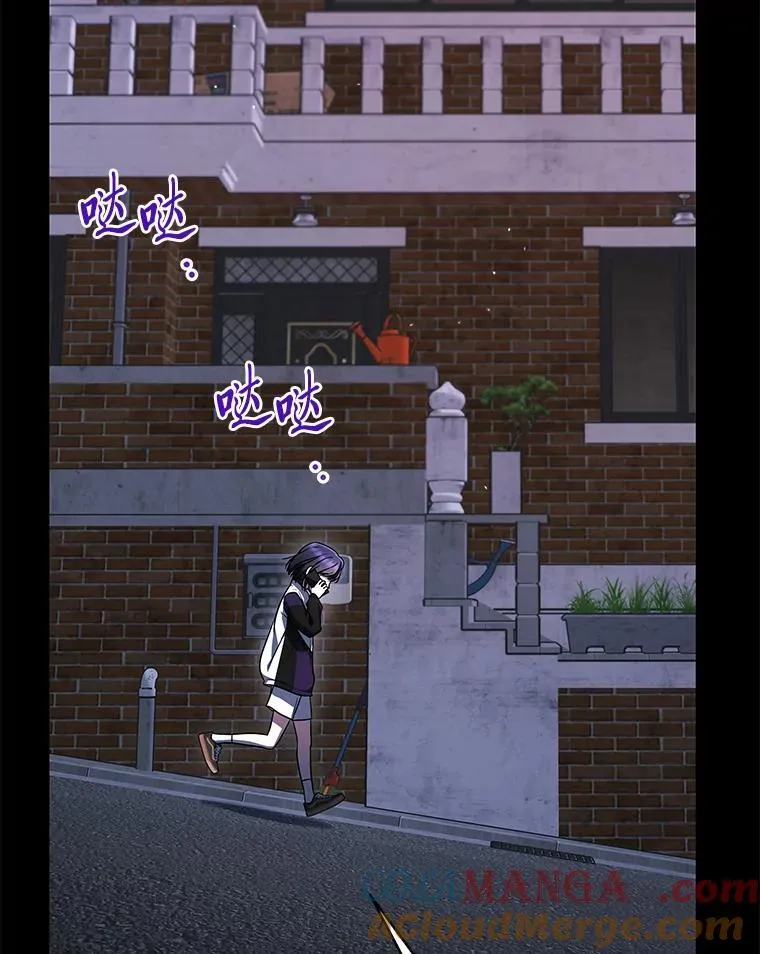 32.所谓妹妹 第57页