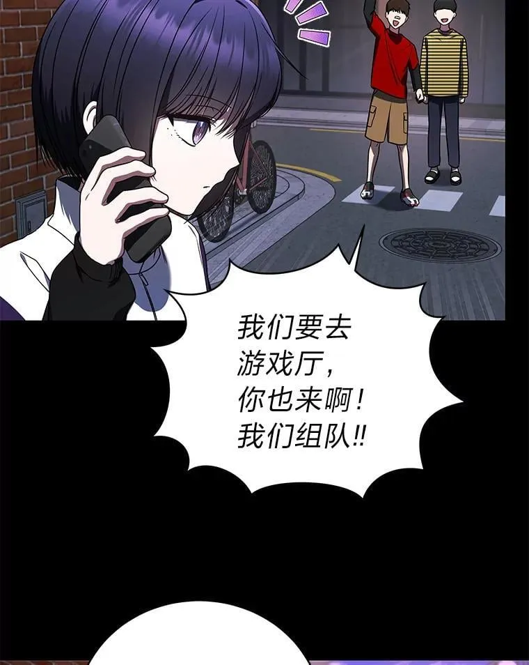 32.所谓妹妹 第60页