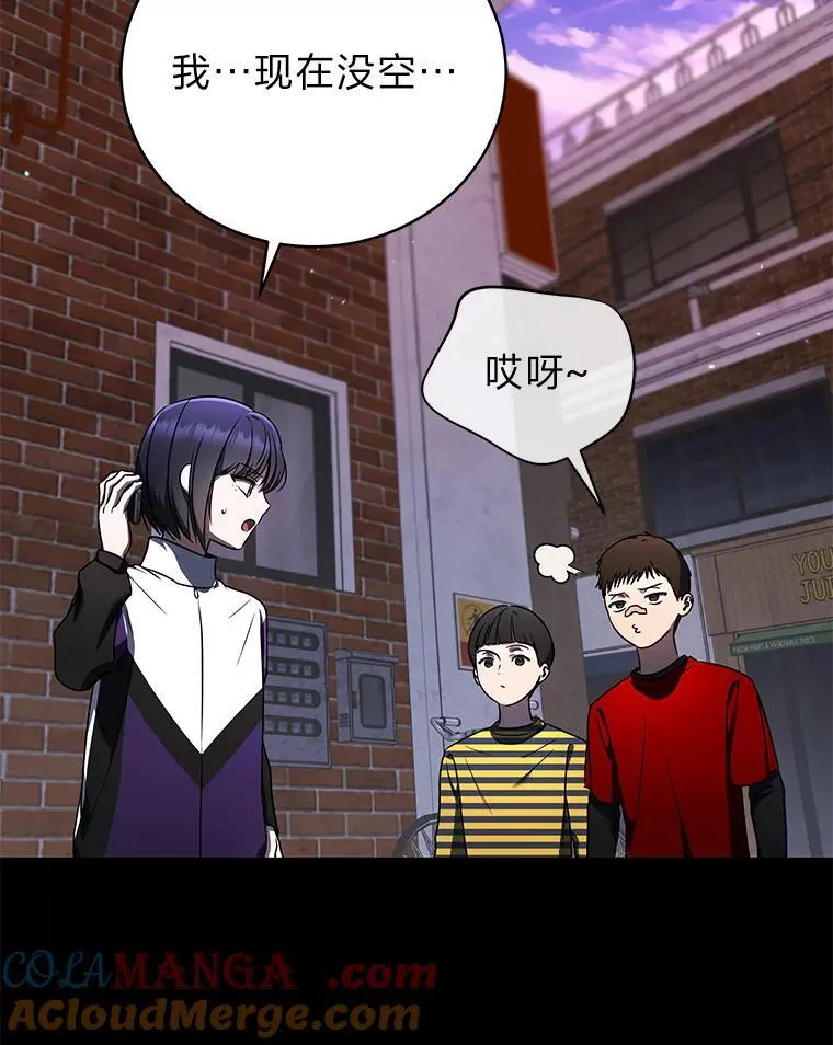 32.所谓妹妹 第61页