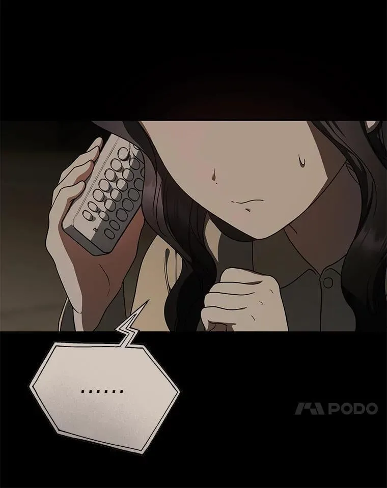 32.所谓妹妹 第62页
