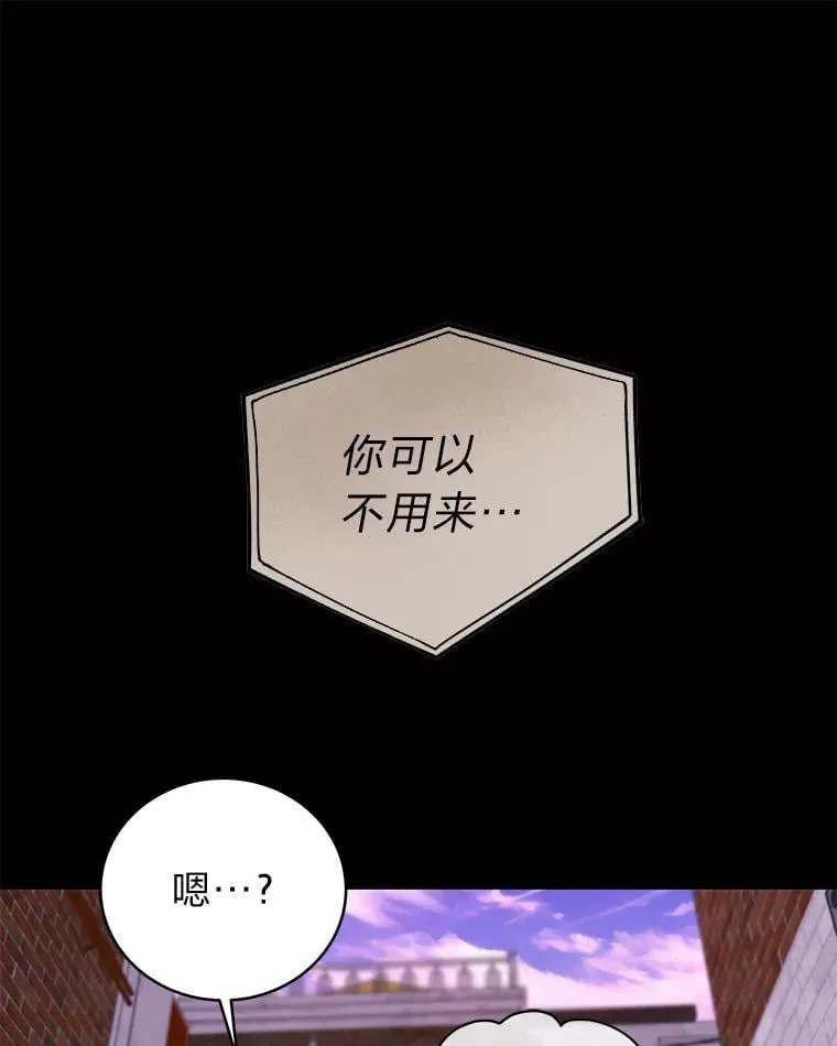 32.所谓妹妹 第63页