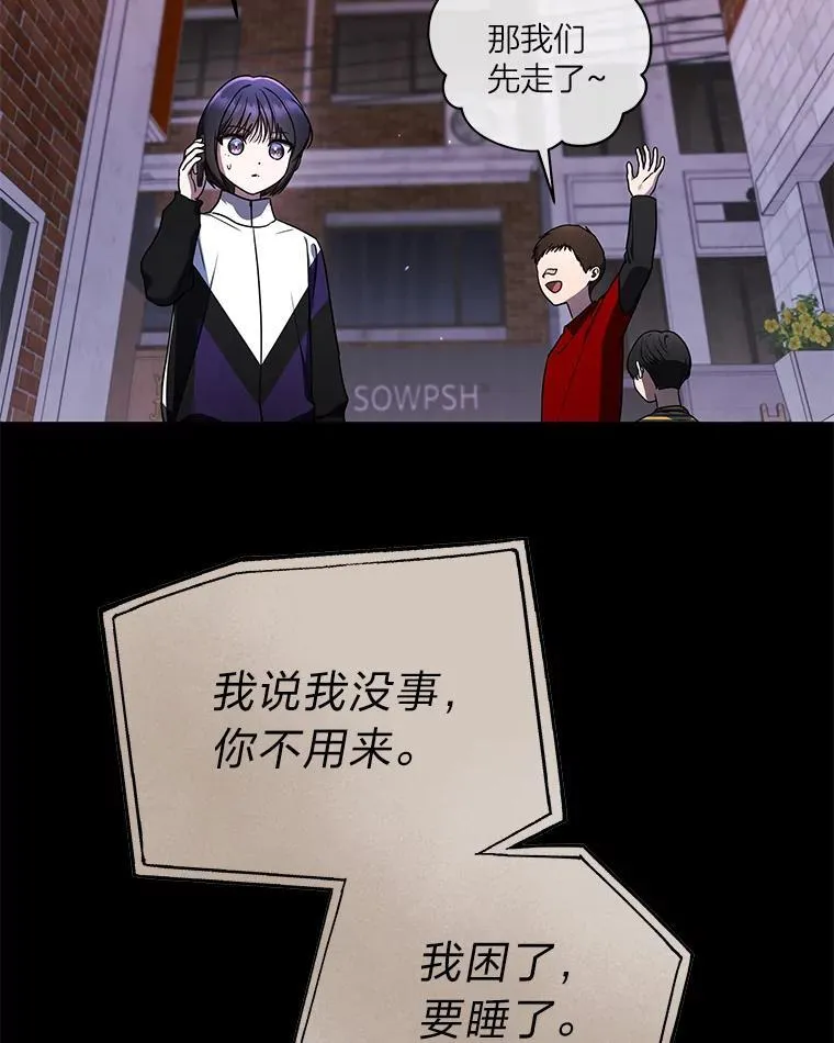 32.所谓妹妹 第64页